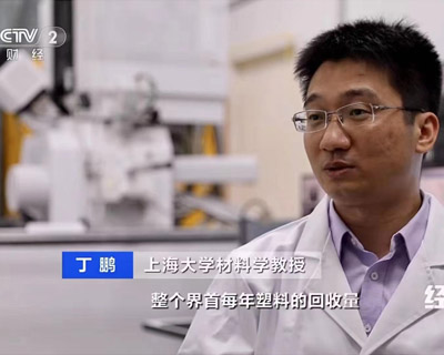 江蘇91香蕉污视频專家團隊顧問 