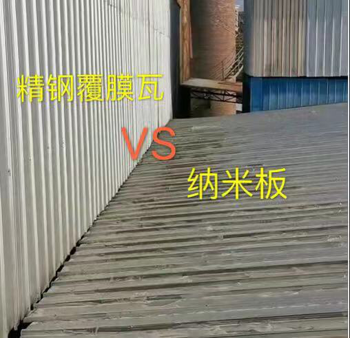 一招告訴化工廠老板用哪種瓦好？