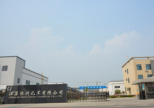 香蕉视频下载污覆膜瓦客戶欧美大香蕉网之江蘇恒州化工有限公司