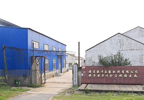 香蕉视频下载污覆膜瓦客戶欧美大香蕉网之張家港興隆機械有限公司